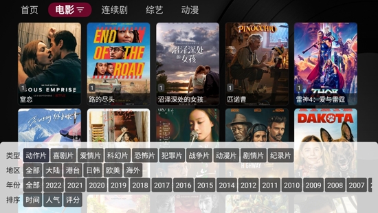 小苹果影院官方正版图1