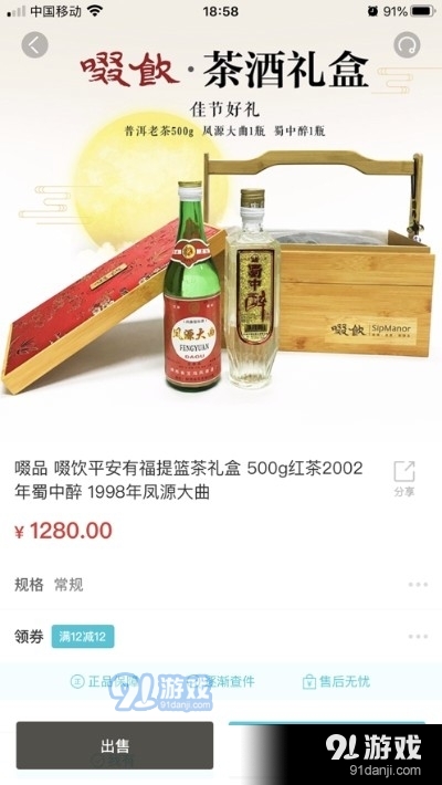 啜品
