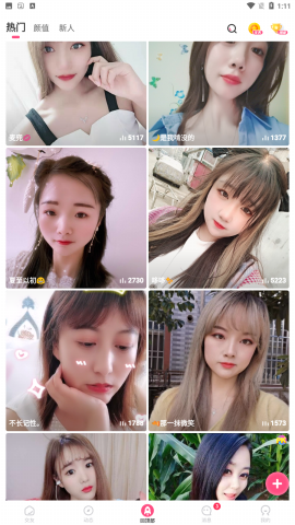 硬汉视频安卓直装版图2