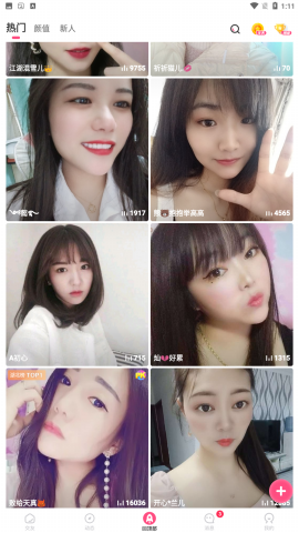 硬汉视频安卓直装版图1