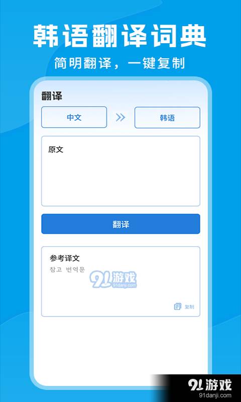 思密达图2