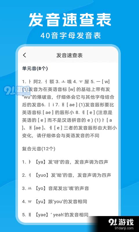 思密达图3