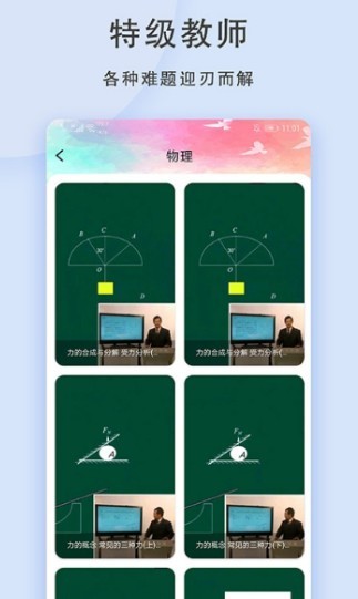 丁香视频安卓官方版图2