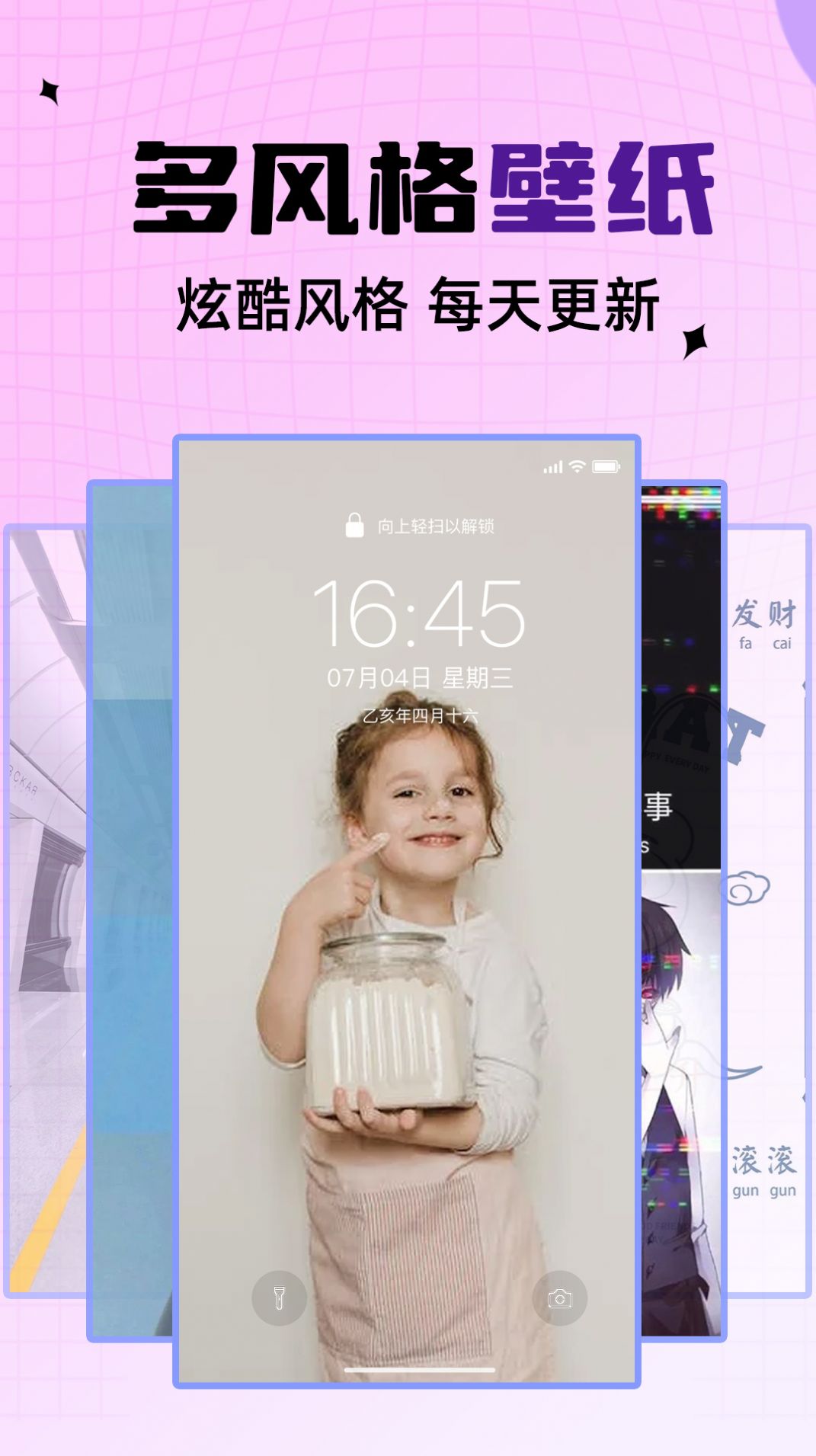 灵动通知鸟正版图2