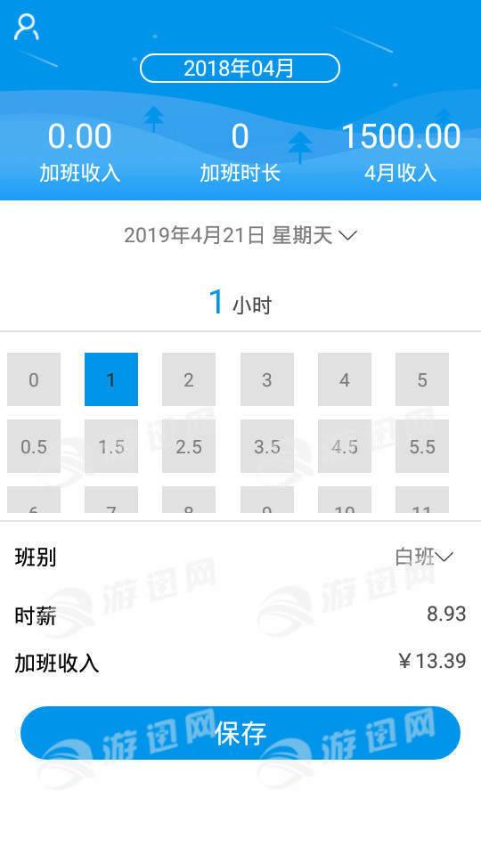 小白加班