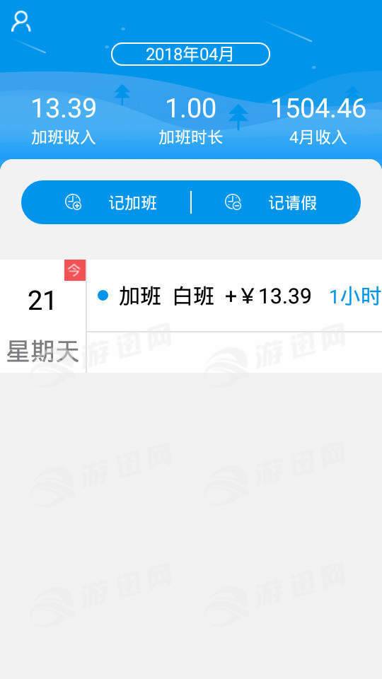 小白加班