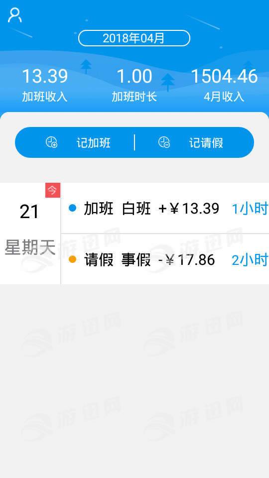 小白加班