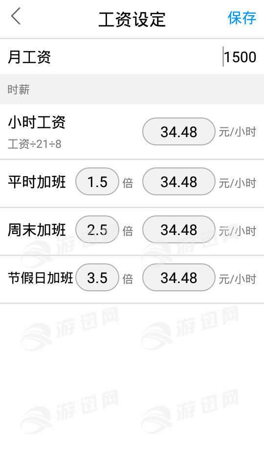 小白加班