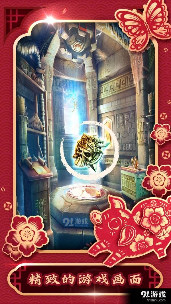 密室逃脱5逃出博物馆图2