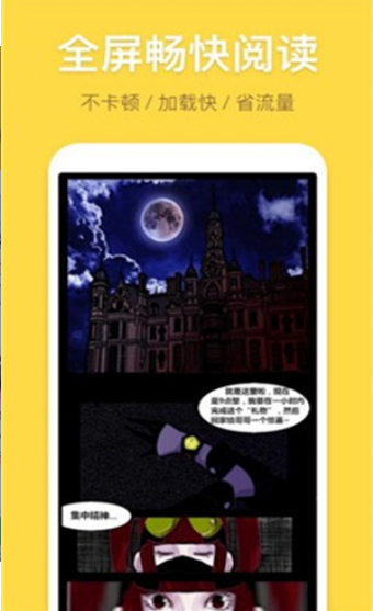 露露漫画图2