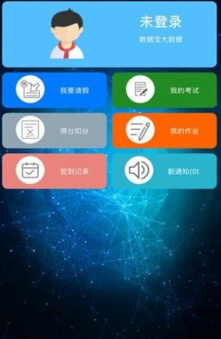 智学宝