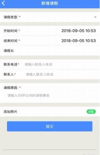 智学宝