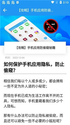 冷颜双开框架