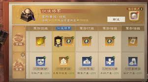偃武新手开荒入门指南