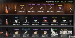 下一站江湖2里独孤剑诀的获取方法是什么[图]
