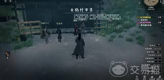 下一站江湖2中马夫人的任务要怎么完成呢[图]