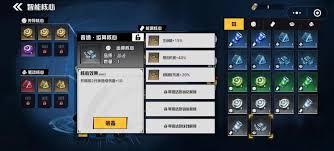 枪魂狙击核心转换器的获取途径有哪些[图]