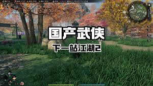 下一站江湖2天元聚魂丹的获取途径有哪些[图]