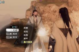 下一站江湖2行者身份的获取方法是什么[图]