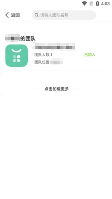 乐都文明实践官方版图1