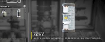 绝地潜兵2中破片弹手雷这款武器有哪些特点呢