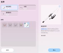 inZOI海岛假期怎样钓鱼