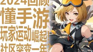 伊瑟宁芙涅这个角色表现如何