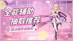 伊瑟谛听的培养方法