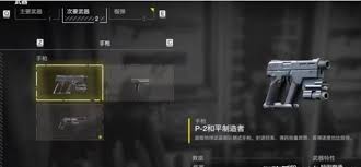 绝地潜兵2里刚入门的玩家选择哪些武器组合会更合适呢