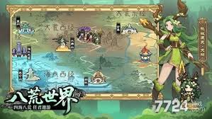 山海幻境的阵容搭配有什么技巧