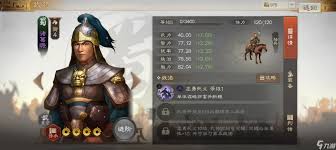 三国杀里的诸葛瞻强度如何