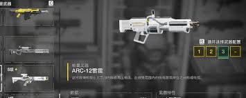绝地潜兵2东线新手适合用的副武器有哪些