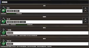 地下城堡4林地游侠的玩法攻略