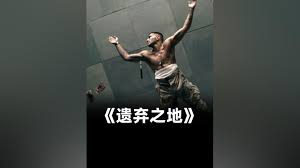 遗弃之地的提灯人该如何击败
