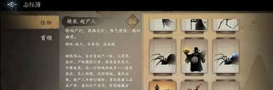 遗弃之地的飞尸该如何应对