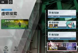 伊瑟的限定卡池该如何抽取