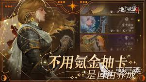 在地下城堡4骑士与破碎编年史里，白茗草该如何击败