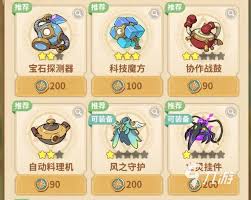 在云海之下应当怎样挑选法器