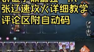 三幻2群雄争鼎玩法全解析