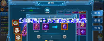 宝石如何镶嵌在云海之下