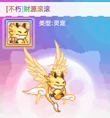 风之海岸怎样才能财源广进呢