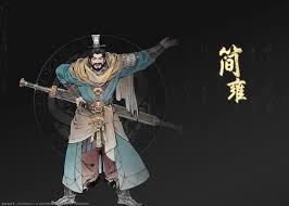 简雍培养指南（三国望神州）