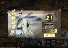 三国望神州新手怎么快速入门
