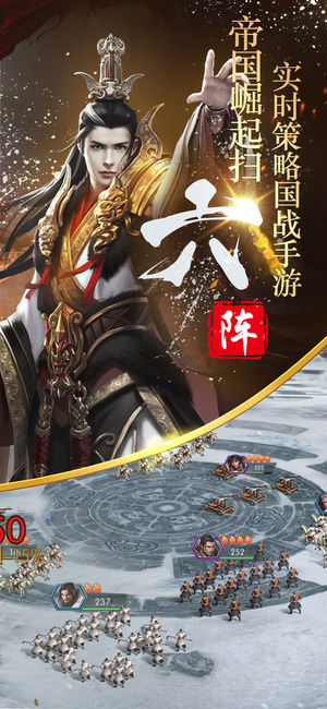 隋唐英雄传安卓免费版图5