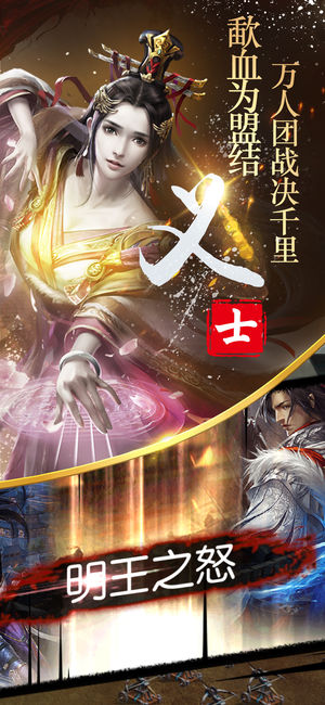 隋唐英雄传安卓免费版图3