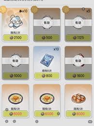 仗剑传说里的竞技商店，兑换物品时优先选什么比较好