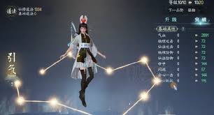 诛仙2平民玩家开荒攻略