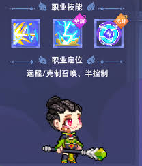 风之海岸的弓箭手实力如何