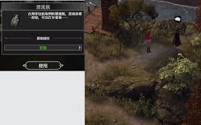 地下城堡4骑士与破碎编年史港口区域事件的通关攻略