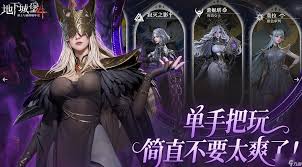 地下城堡4骑士与破碎编年史秘法塔玩法指南